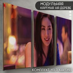 Модульная картина на дереве Бруталити Дорама Девушка в маске - 6665