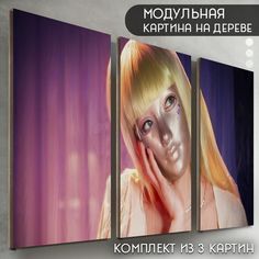 Модульная картина на дереве Бруталити Дорама Девушка в маске - 6690