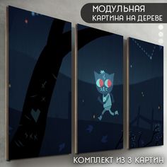 Модульная картина на дереве Бруталити игра Night in the Woods - 6600