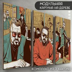 Модульная картина на дереве Бруталити Кино Квентин тарантино - 6631