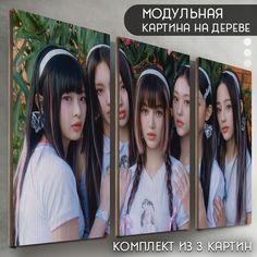 Модульная картина на дереве Бруталити Музыка New jeans - 6679