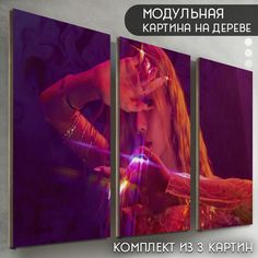 Модульная картина на дереве Бруталити Музыка Aespa - 6669