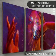 Модульная картина на дереве Бруталити Музыка Aespa - 6672