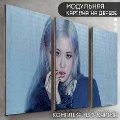 Модульная картина на дереве Бруталити BLACKPINK - 6696