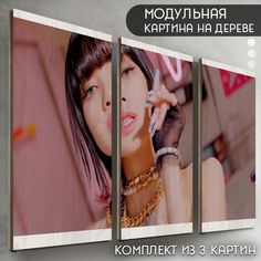 Модульная картина на дереве Бруталити BLACKPINK - 6697