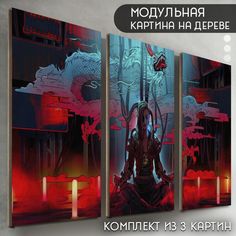 Модульная картина на дереве Бруталити Cyberpunk 2077 Phantom Liberty - 6691