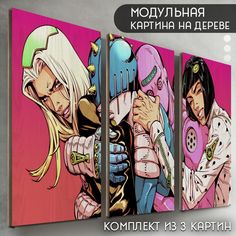 Модульная картина на дереве Бруталити Аниме ДжоДжо - 6532