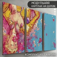 Модульная картина на дереве Бруталити Аниме ДжоДжо - 6546