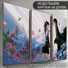Модульная картина на дереве Бруталити Аниме клинок рассекающий демонов - 6577