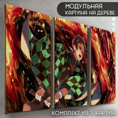 Модульная картина на дереве Бруталити Аниме клинок рассекающий демонов - 6587