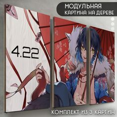 Модульная картина на дереве Бруталити Аниме клинок рассекающий демонов - 6605