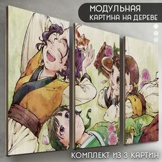 Модульная картина на дереве Бруталити Аниме Монолог фармацевта - 6573