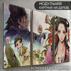 Модульная картина на дереве Бруталити Аниме Монолог фармацевта - 6588