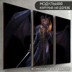 Модульная картина на дереве Бруталити игра Baldurs Gate 3 - 6515
