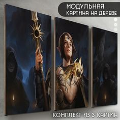 Модульная картина на дереве Бруталити игра Baldurs Gate 3 - 6647