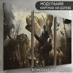 Модульная картина на дереве Бруталити игра Resident Evil IV - 6623