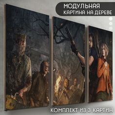 Модульная картина на дереве Бруталити игра Resident Evil IV - 6507