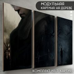 Модульная картина на дереве Бруталити игра Resident Evil IV - 6519