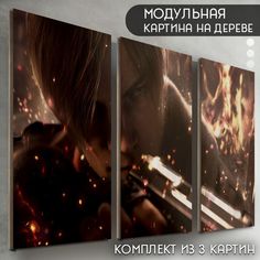 Модульная картина на дереве Бруталити игра Resident Evil IV - 6523