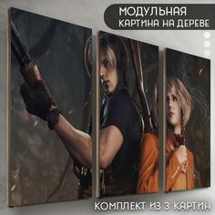 Модульная картина на дереве Бруталити игра Resident Evil IV - 6611