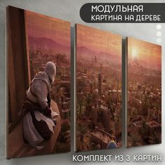 Модульная картина на дереве Бруталити игра Assassins creed mirage - 6650