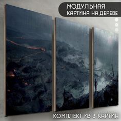 Модульная картина на дереве Бруталити игра Hellblade 2 - 6653
