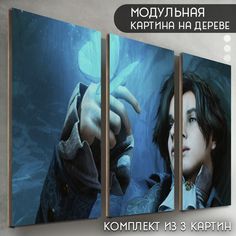 Модульная картина на дереве Бруталити Игра Lies of P - 6531