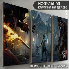 Модульная картина на дереве Бруталити Игра Lies of P - 6535