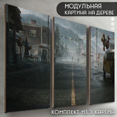Модульная картина на дереве Бруталити игры Alan Wake 2 - 6563