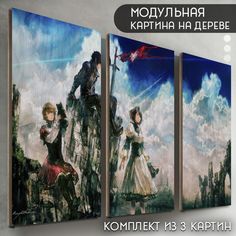 Модульная картина на дереве Бруталити Игры Final Fantasy 16I - 6512