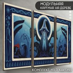 Модульная картина на дереве Бруталити Игры The Elden Ring - 6609