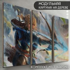 Модульная картина на дереве Бруталити Игры The Legend of Zelda Tears of the Kingdom - 6657