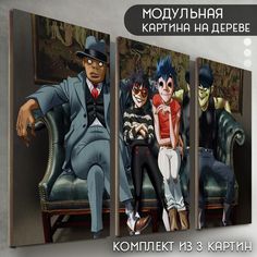 Модульная картина на дереве Бруталити Музыка Gorillaz - 6549