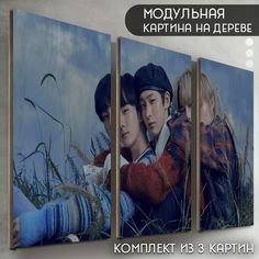 Модульная картина на дереве Бруталити Музыка Enhypen - 6701