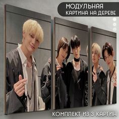 Модульная картина на дереве Бруталити Музыка Txt - 6702