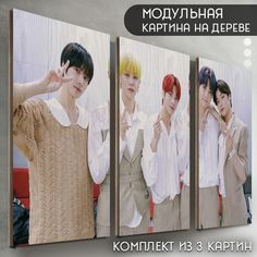 Модульная картина на дереве Бруталити Музыка Txt - 6704