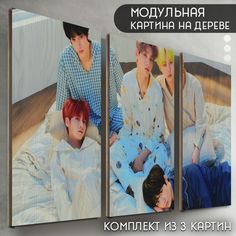 Модульная картина на дереве Бруталити Музыка Txt - 6501