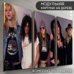 Модульная картина на дереве Бруталити Сумерки - 6599