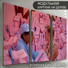 Модульная картина на дереве Бруталити Фильм Отель гранд будапешт - 6575