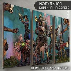 Модульная картина на дереве Бруталити игра Borderlands 3 - 6427