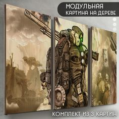 Модульная картина на дереве Бруталити игра Borderlands 3 - 6429