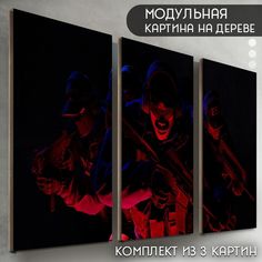 Модульная картина на дереве Бруталити игра Counter-strike - 6486