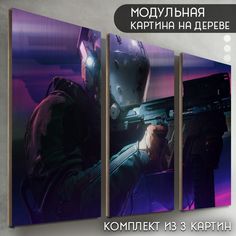 Модульная картина на дереве Бруталити игра Cyberpunk 2077 - 6488