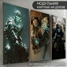 Модульная картина на дереве Бруталити игра Dead Space - 6463
