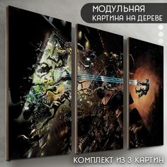 Модульная картина на дереве Бруталити игра Dead Space - 6464