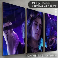 Модульная картина на дереве Бруталити игра Devil may cry 5 - 6453