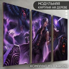 Модульная картина на дереве Бруталити игра Devil may cry 5 - 6454