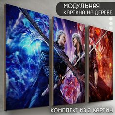 Модульная картина на дереве Бруталити игра Devil may cry 5 - 6445