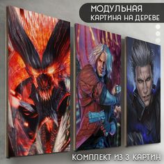 Модульная картина на дереве Бруталити игра Devil may cry 5 - 6452