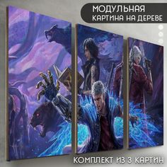 Модульная картина на дереве Бруталити игра Devil may cry 5 - 6450